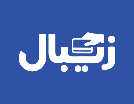 درگاه پرداخت